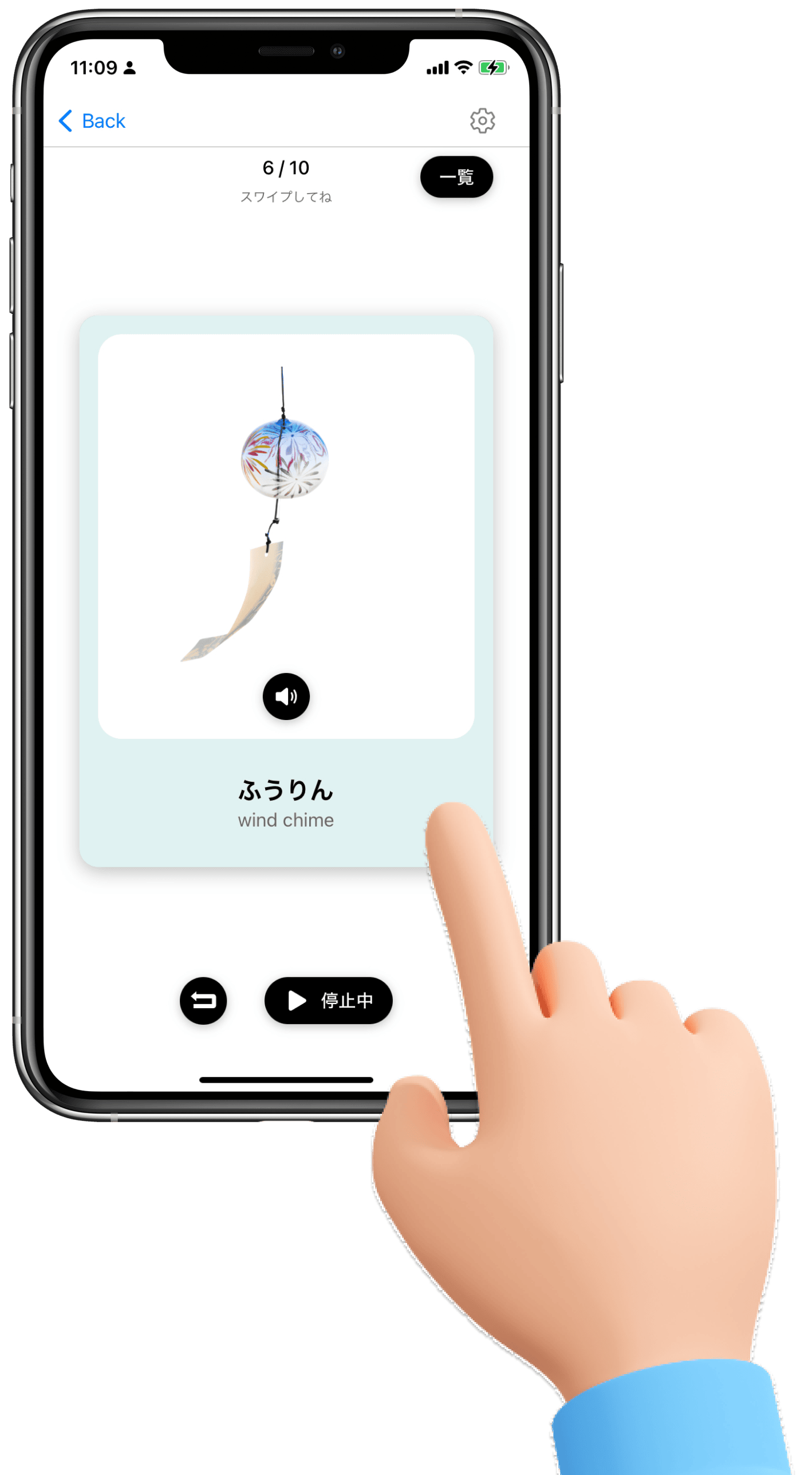 モード切替画面｜ことばたんけん 日本語フラッシュカード 音声つき 幼児 3歳 4歳 5歳