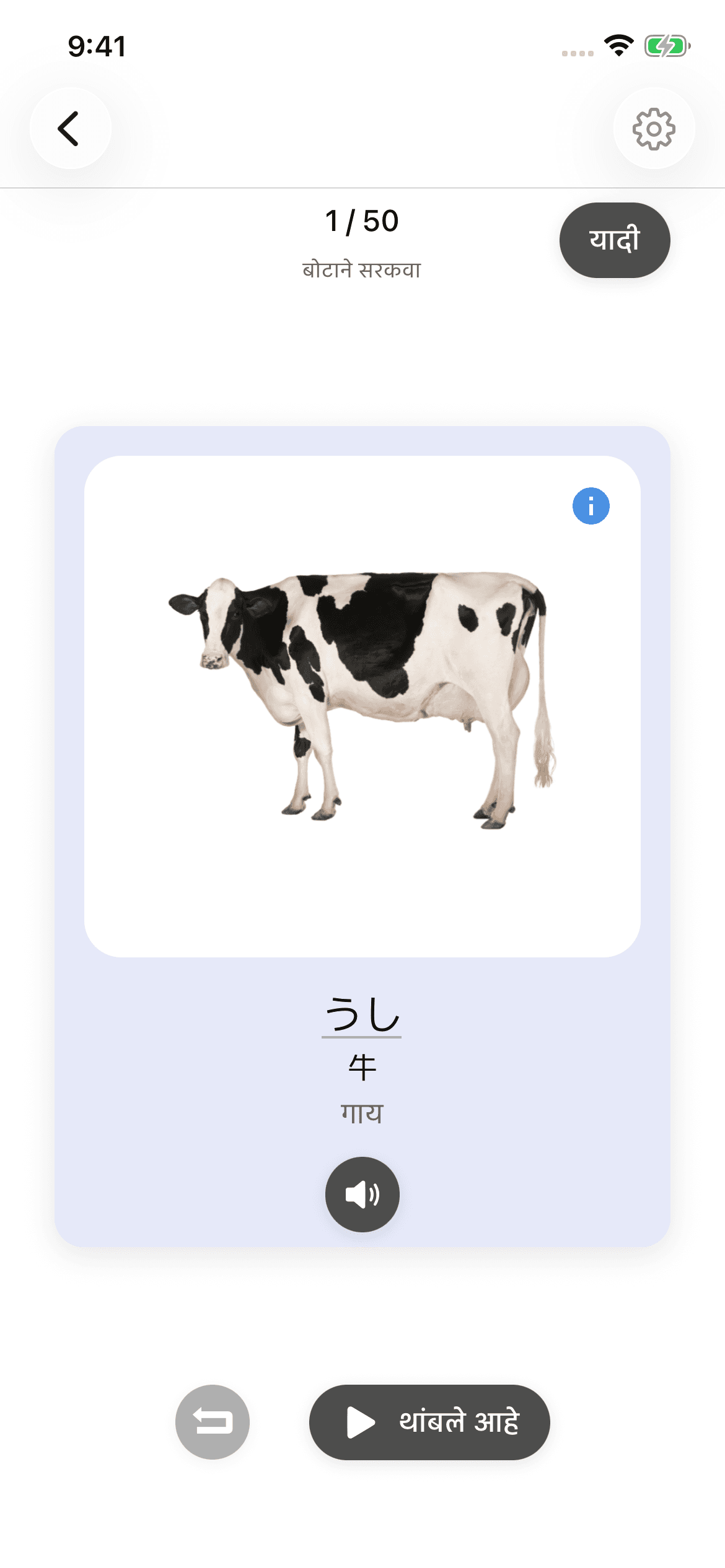 Kotoba Tanken — शब्दांचे अनुवाद आणि स्पष्टीकरणे