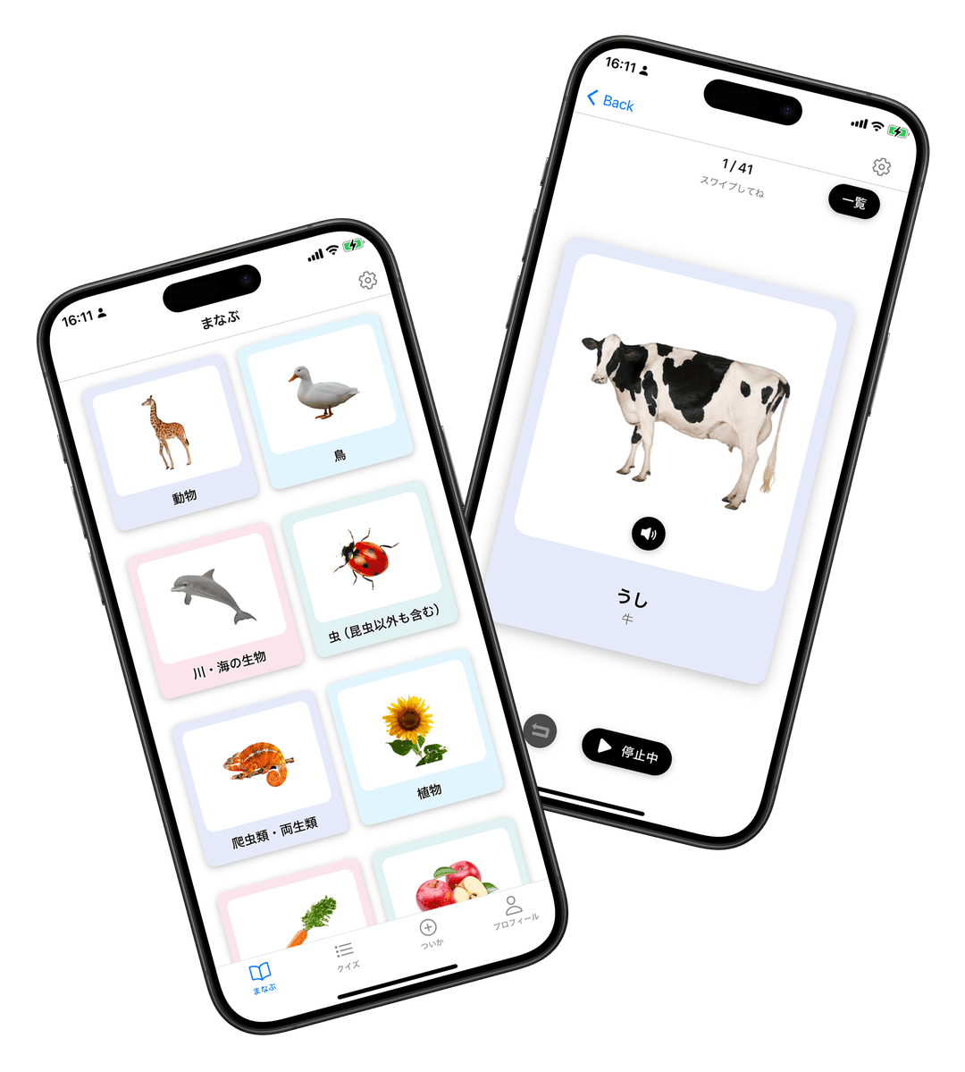 BrainySprouts app screenshot