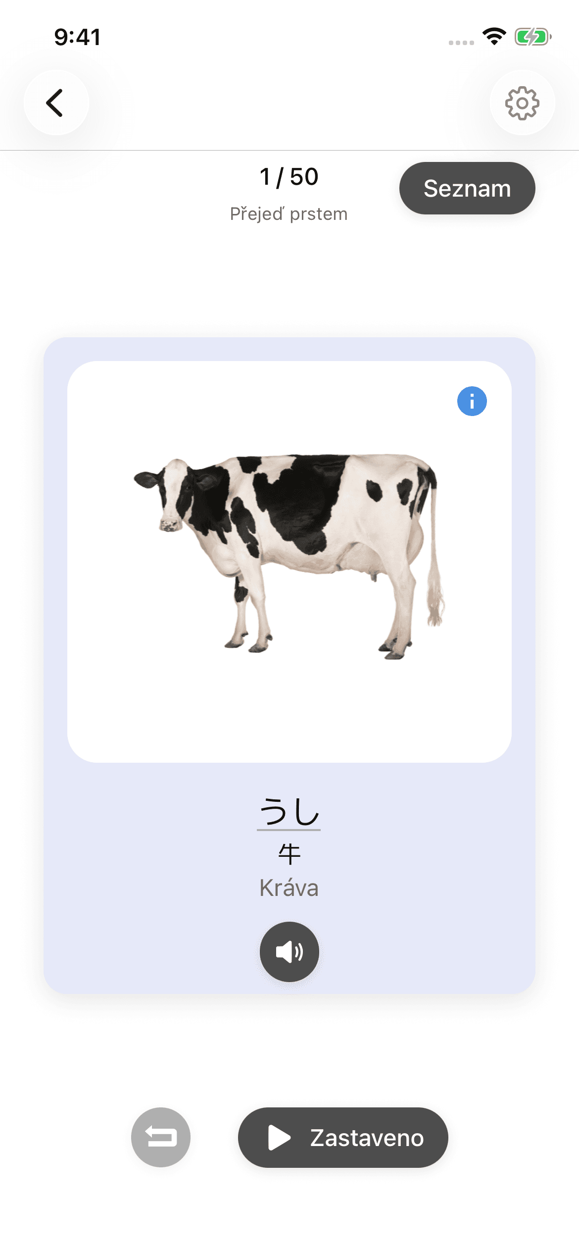 Kotoba Tanken — Překlady slov a vysvětlení
